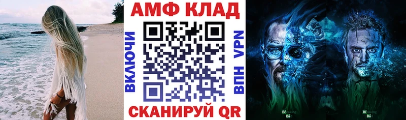 АМФЕТАМИН Premium  mega   дарк нет телеграм  Томмот 