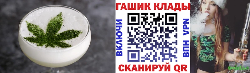 Cannafood конопля  omg ТОР  Томмот 
