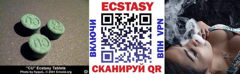 ЭКСТАЗИ 300 mg  закладка  kraken ТОР  Томмот 