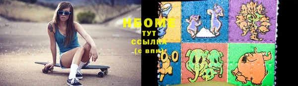 альфа пвп Протвино