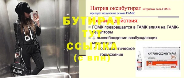 альфа пвп Протвино