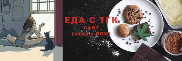 прущая мука Приозерск