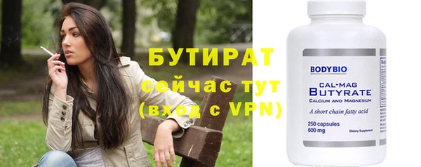 альфа пвп Протвино