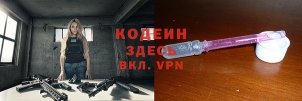 альфа пвп Протвино
