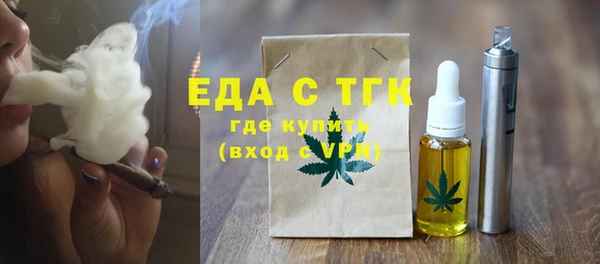 альфа пвп Протвино