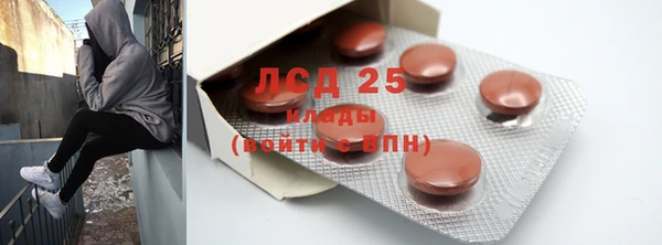 альфа пвп Протвино
