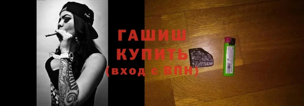 альфа пвп Протвино