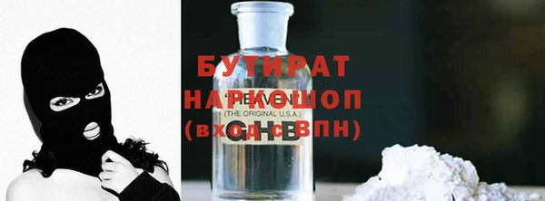прущая мука Приозерск