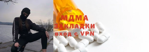 альфа пвп Протвино