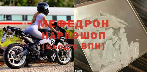альфа пвп Протвино