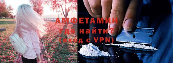 альфа пвп Протвино