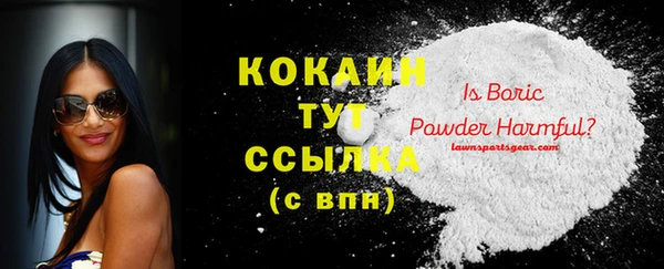 альфа пвп Протвино