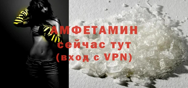 альфа пвп Протвино