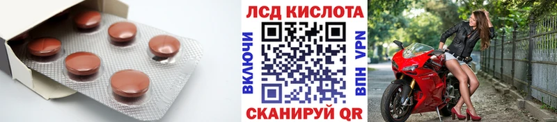 маркетплейс Telegram купить сайты Томмот LSD-25 экстази ecstasy kraken ССЫЛКА
