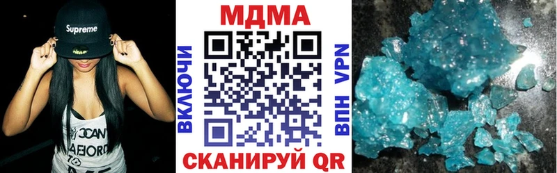 МДМА VHQ  купить   сайты даркнета состав  Томмот 