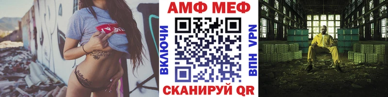 Метамфетамин Декстрометамфетамин 99.9% ОМГ ОМГ ТОР Томмот что такое наркотик